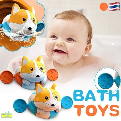🚩 ของเล่นลอยน้ำ ของเล่นอาบน้ำ ของเล่นในน้ำ ของเล่นว่ายน้ำ ของเล่นไขลาน ของเล่นเด็กเล็ก ตัวช่วยคุณแม่ ของใช้เด็กเล็ก Bath Toys SM691
