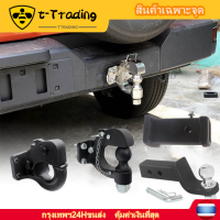 【COD】รถเทรลเลอร์ลาก 2 นิ้วพร้อมตะขอลูกลากแขนพ่วงขาพ่วงชุดอุปกรณ์เสริม SUV Trailer Towing 2in Trailer Arm Hookพร้อมHitch Ball Trailer Pinชุดอุปกรณ์เสริมสำหรับรถSUV ตุ้มลากเรือปากนกแก้วสำหรับติดกันชนเหล็กออฟโรด Hook with Hitch Ball