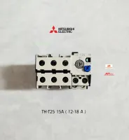 MITSUBISHI Overload Relay TH-T25 15A ( 12-18A ) ใช้กับ S-T21, S-T25