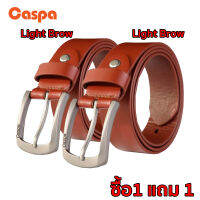 [ซื้อ1แถม1] Caspa เข็มขัดหนัง สีน้ำตาลเข็ม,สีน้ำตาลอ่อน,ดำ 44นิ้ว เข็มขัดเข็มขัด เข็มขัดหนัง เข็มขัดผู้ชาย คลาสสิก