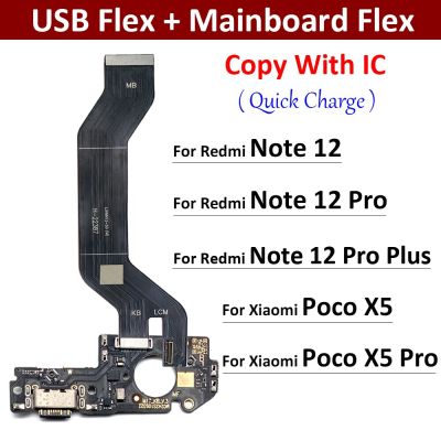 ใหม่เหมาะสำหรับ Xiaomi Poco X5 Pro Redmi Note 12 Pro Plus 5G Dock ตัวเชื่อมเครื่องชาร์จ USB ชาร์จพอร์ต Flex บอร์ดและไมโครโฟน