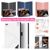 Samsung Tab S9 Ultra/S8 Ultra ของแท้ Domo Caseใส่ปากกาได้ค่ะ แท็บเล็ตบางยืนปกเชลล์กรณี เคสแข็น ฝาผับ Tab S8 Ultra