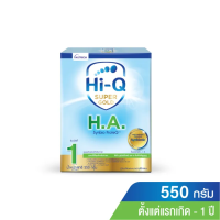 ส่งฟรี - Hi Q HA 1 ไฮคิว ซูเปอร์ โกล เอชเอ สูตร 1 ขนาด 550-1100 กรัม เหมาะสำหรับอายุแรกเกิด1ปี