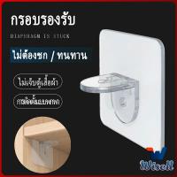 ตะขอติดผนัง ขายึดแร็ค DIY วางเป็นแผ่นทำชั้น วางของใช้