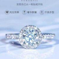 แหวนเพชร Moissanite 0.51.5 Kara ชิงช้าสวรรค์เปิดปิดสร้อยคอแฟชั่นแหวนแต่งงานของขวัญแฟน hot