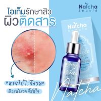 เซรั่มณัชชา NATCHA?เซรั่มสลายฝ้า