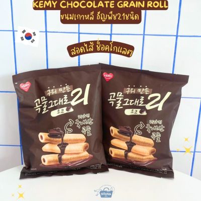 NOONA MART - ขนมเกาหลี ธัญพืช21ชนิด สอดไส้ ช็อคโกแลต -Kemy Chocolate Grain Roll 150g