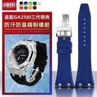 ☃เหมาะสำหรับนาฬิกา Casio GA2100นาฬิกา GM2100รุ่นที่สี่ซิลิโคนดัดแปลงสำหรับบ้านไร่สายไม้โอ๊ค