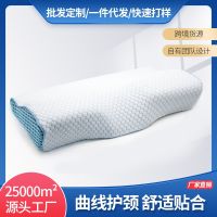 [COD] Cross-border memory foam neck pillow core rebound cervical vertebra student dormitory sleep wholesale