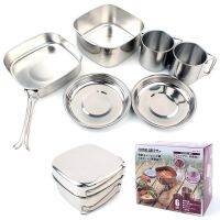 【In-demand】 Sandaras หม้อสแตนเลสสำหรับแค้มปิ้ง6ชิ้น,ชุดปิคนิคปีนเขาอุปกรณ์เครื่องครัวสำหรับ3-4คนสำหรับกิจกรรมกลางแจ้ง