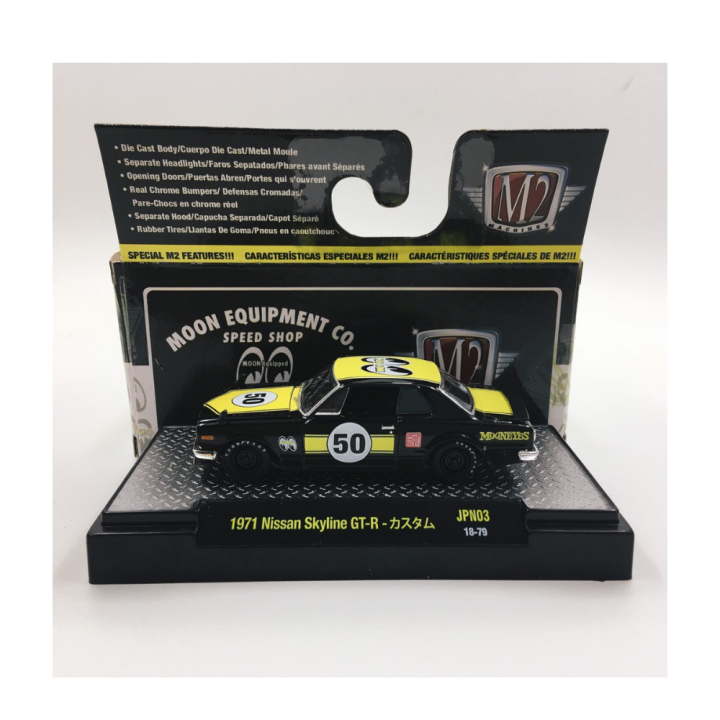 M2 Machines Mooneyes 1971 Nissan Skyline GT-R Chase 750 Pieces