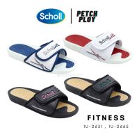 Scholl รองเท้าสกอลล์ รุ่น Fitness Deluxe 3.0 รุ่นยอดฮิตวัยรุ่นยุค90 รหัส 1U-2631 , 1U-2665 ⚡สินค้ารับประกัน Scholl ของแท้ ⚡