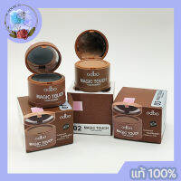 OD139 โอดีบีโอ เน็กซ์เจน แมจิก ทัช แฮร์ แชโดว์ ODBO NEXTGEN MAGIC TOUCH HAIR SHADOW  3 กรัม (มี 4 สีให้เลือก)