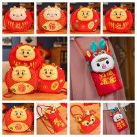 COPOTIYA กระเป๋าใส่เหรียญกำมะหยี่ กระเป๋าใส่เงิน กระเป๋าสตางค์เงินนำโชค Hongbao Bao ซอง2024สีแดง กระเป๋า Crossbody แพ็คเก็ตสีแดง มาสคอตปีมังกร เด็กๆเด็กๆ