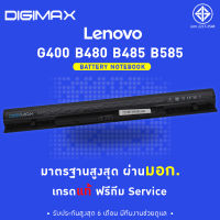 Lenovo แบตเตอรี่ B480 B485 B490 B580 B585 B590 E49 G480 G485 G580 G585 M490 M495 N580 N581 N586 อีกหลายรุ่น มาตรฐาน มอก.