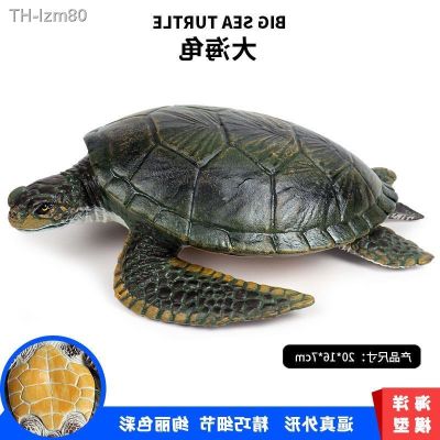 🎁สัตว์จำลอง Childrens cognitive simulation model of Marine animals sea turtle tortoise toys furnishing articles