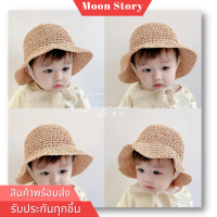 Kid straw หมวกสานเด็ก หมวกไปทะเล หมวกกันแดด