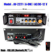 เครื่องแอมป์ขยายเสียง แอมป์ AC DC Amplifier Bluetooth USB รุ่น A-one AV-2277