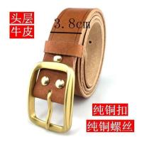 Pure leather belt male needle agio tongkou pure copper man old middle-aged father old leather electricians belt