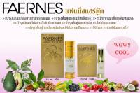 FAERNES HAIRFOOD เซรั่มบำรุงเส้นผมแฟแน็ซแฮร์ฟู๊ด