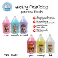 แชมพูสุนัข Maxidog สูตร Aroma 3800ml.