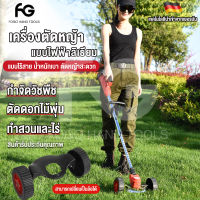 FOGO เครื่องตัดหญ้า เครื่องตัดหญ้ามีล้อไถ24v มอเตอร์พลังงานสูง ตัดหญ้าอย่างมีประสิทธิภาพ อายุการใช้งานแบตเตอรี่ยาวนาน เครื่องตัดหญ้าแบต ตัดหญ้าไร้สาย  ใบมีดคม ติดตั้งง่าย เครื่องตัด