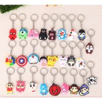 Cartoon key chain exquisite small gift卡通钥匙扣精美小礼品