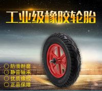 [COD] Cart single wheel 3.00-8 inflatable 14 inch industrial and mining wheels / 300-8 force tire chicken male