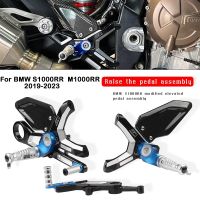 S1000RR สำหรับ BMW M1000RR 2019-2020 2021 2022 2023ชุดท้ายหมุดพักเท้าคาร์บอนไฟเบอร์