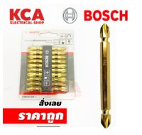 BOSCH ดอกไขควงสีทองหัวแฉก 2 ด้าน ยาว PH2-65 mm (ราคาต่อดอก)