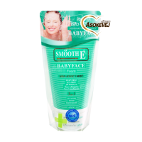 Smooth E Baby face foam 120กรัม สมูทอี โฟมล้างหน้า