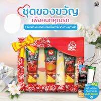 ?สินค้าขายดี? [155 g,ไม่รับ] GIFTSET 3 หลอด ซอสไข่เจียว ซอสเค็ตชัป ซอสกระทะร้อน  ฝาซอส  มีค่าอย่าทิ้ง ลุ้นรางวัล สะสมพอยท์