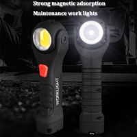 Multi-functional XPE+COB Work Light USB Rechargeable 7 Modes Tail Strong Magnetic Flashlight 360 degree rotating Outdoor Hiking Rechargeable  Flashlig