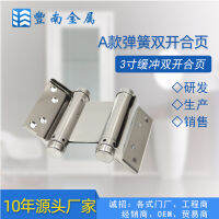 Large 3-Inch 1.5Mm Stainless Steel Double Elastic Hinge Denim Door Hardware Products Door Parts 3-Inch Hinge