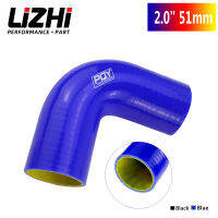 LIZHI RACING- 2.0 "51มิลลิเมตร90องศาข้อศอกซิลิโคนท่อเทอร์โบไอดีสีดำสีฟ้า LZ-SH9020-QY