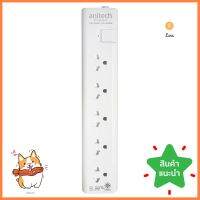 รางปลั๊กไฟ 5ช่อง 1สวิตซ์ ANITECH H1135-WH 3 ม.POWER STRIP ANITECH H1135-WH 5-OUTLET 1-SWITCH 3M **ใครยังไม่ลอง ถือว่าพลาดมาก**