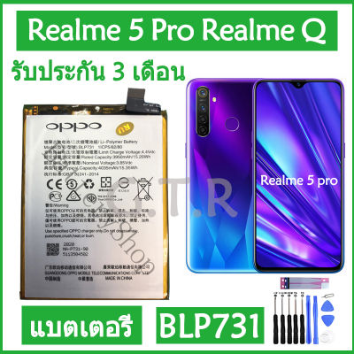 แบตเตอรี่แท้ realme 5 pro แบตเตอรี่ แท้ Oppo Realme 5 Pro Realme Q battery แบต BLP731 4035mAh รับประกัน 3 เดือน