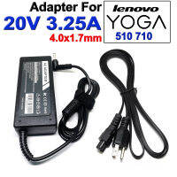 Adapter For Lenovo yoga 510 710 B50-10 5A10K78753 01FR142 ( 65W 20V 3.25A 4.0*1.7mm Charger Supply Laptop )