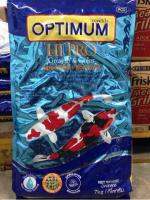 อาหารปลาคาร์พ (เม็ดกลาง) Optimum Hipro growth &amp; color 7 กก. (Size M)