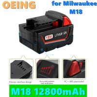 【Trusted】 【Clearance】 2021NEW 18V 12800MAh Li-Ion เครื่องมือสำหรับ Milwaukee M18 48-11-1815 48-11-1850 2646-20 2642-21CT อะไหล่สำรอง M18