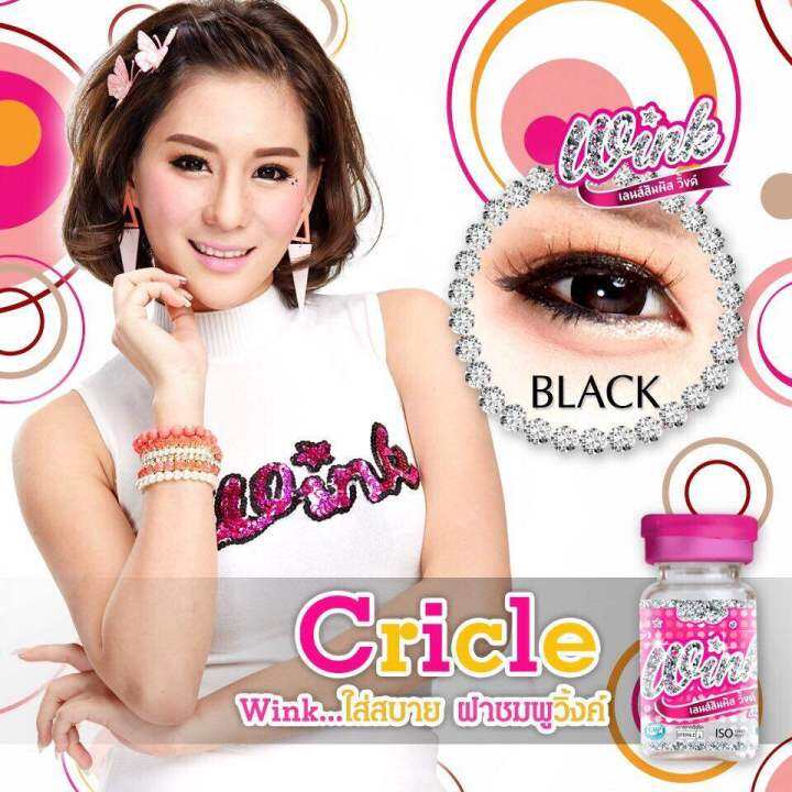 ขายดีที่1-มีค่าสายตา-wink-circle-black-บิ๊กอาย-สุดปัง-คอนแทคเลนส์-รายเดือน-มีอย-แถมตลับฟรี-เลนส์นิ่ม-สวยปังมาก