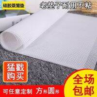 [COD] Silicone cage cloth fruit tea mat drying food silicone steamer bun square drawer cloth