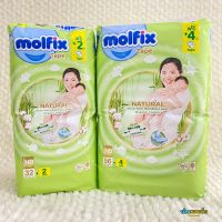 molfix Natural Absorbent Bamboo Layer Organic Cotton ผ้าอ้อมเด็กสำเร็จรูป แบบเทป