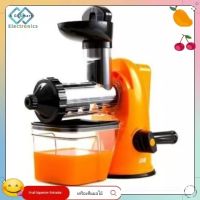 ?พร้อมส่ง 6 เครื่องสุดท้าย? เครื่องคั้นน้ำผลไม้Fruit Squeezer Extractor เครื่องสกัดเย็น เครื่องสกัดน้ำผลไม้แยกกากรอบต่ำ เครื่องสกัดน้ำผลไม้