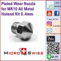 Micro Swiss Brass Plated Nozzle for MK10 All Metal Hotend Kit 0.4