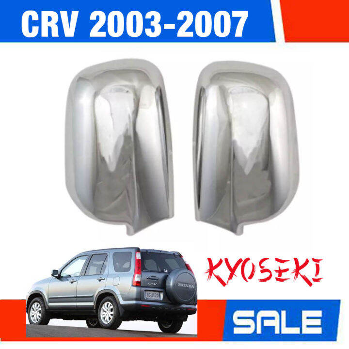 (Chrome)Side Mirror Cover for Honda CRV 2003 2004 2005 2006 2007 (2nd