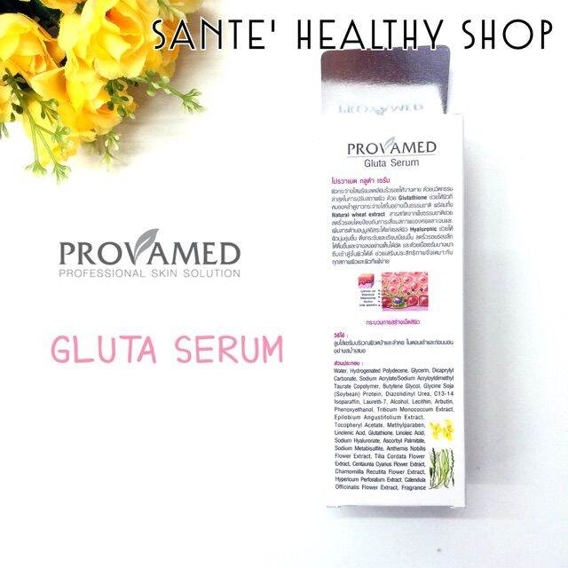 ของใหม่เข้าแล้ว-ขาวกระจ่างใส-provamed-gluta-serum-โปรวาเมด-กลูต้า-เซรั่ม