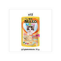 Nekko Kitten อาหารแมวเด็ก ทูน่ามูสผสมแซลมอน 70g. (สีส้ม) P.12