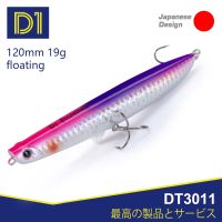 【hot】 D1 Topwater Fishing Bait 120mm 19g Artificial Floating Wobblers Bass Perch 2022 Pesca Tackle DT3011