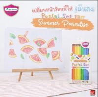 (KTS)ดินสอสีไม้ ตรามาสเตอร์อาร์ต MASTERART 12สี Pastel Set รุ่น Summer Paradise